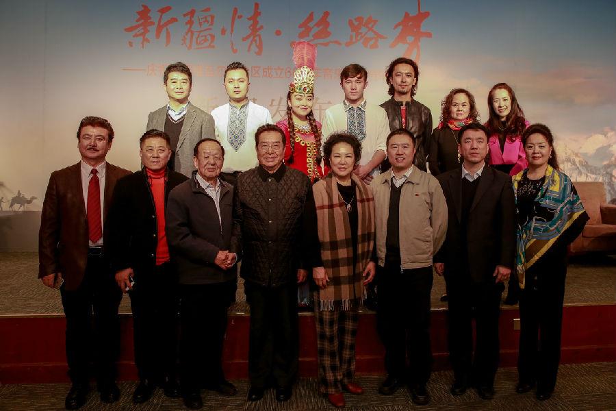 《新疆情丝路梦》庆祝新疆维吾尔自治区成立60周年音乐精品特辑隆重推出