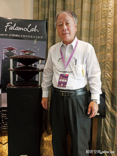 要做最好的声场扩散：访FalconLab总裁浦野昌夫先生