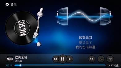 那些关于无损音乐FLAC格式的事