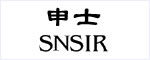申士 SNSIR