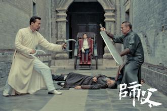 《师父》发布推广曲MV 梁博歌声诠释廖凡宋佳“四季”缱绻