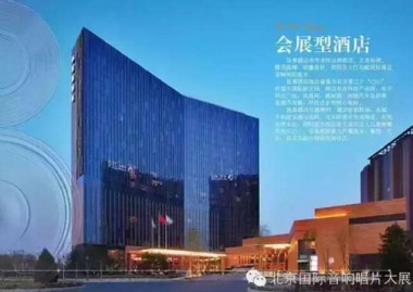 北京国际音乐音响展2015年第二次活动 监听真力音箱的环绕声试听品鉴