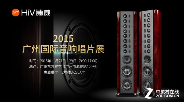 ʢװԴ HiViչ2015չ 