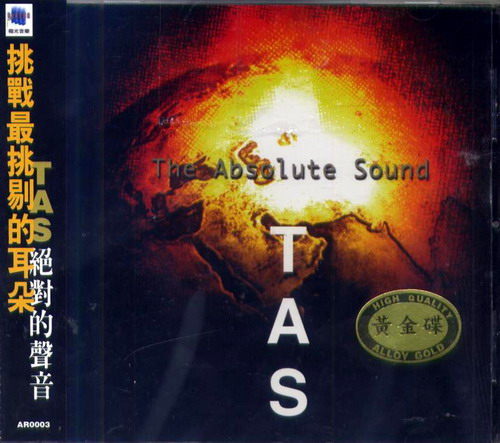 TAS 《绝对的声音1998》