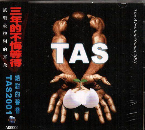 TAS 《绝对的声音1998》