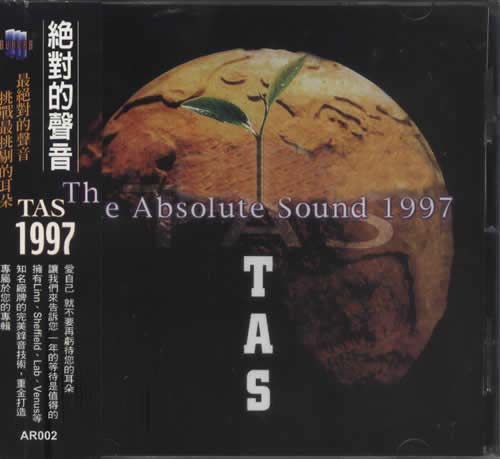 TAS《绝对的声音1997》