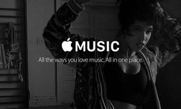 上线半年之后，Apple Music 的付费用户已经破千万了
