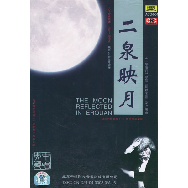 拒绝平庸，回归自然，明基DQ1试用纯音乐听感分享