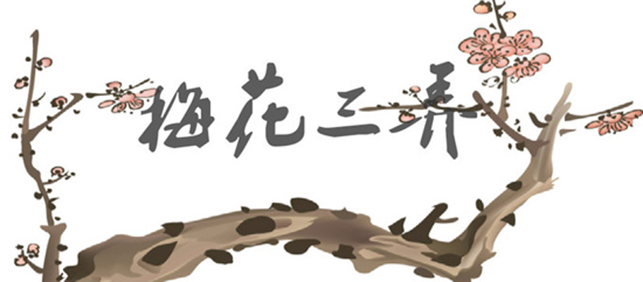 瑶琴轻抚铮铮魏晋风骨，琵琶急拨凛凛汉唐雄风——中国十大古典名曲欣赏