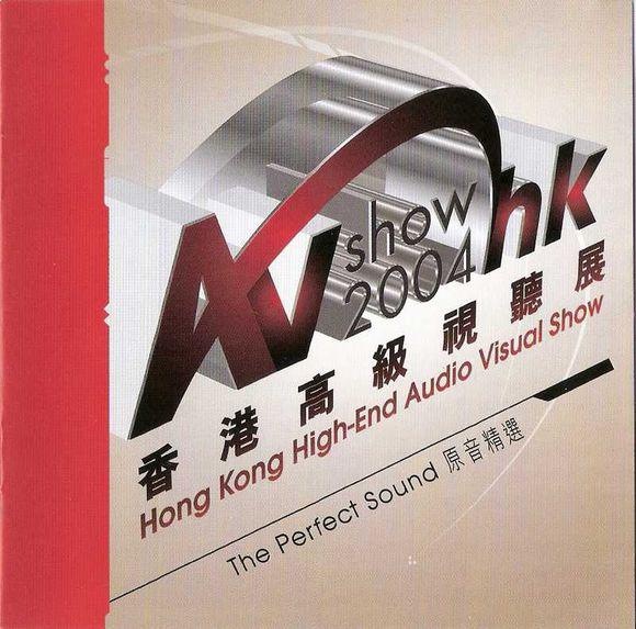 《香港高级视听展２００４》