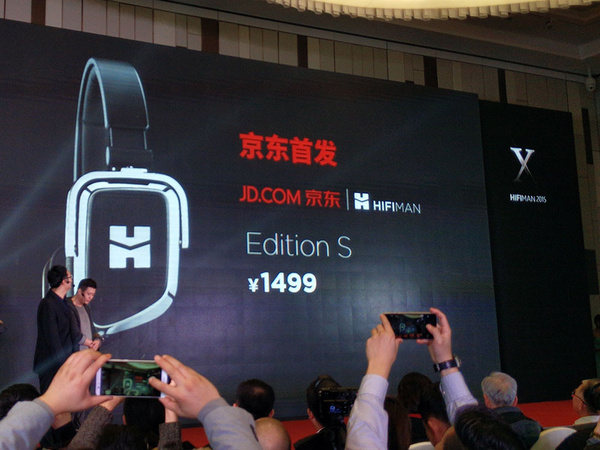 这个冬天不太冷——著名民族高端音频品牌HIFIMAN冬季新品发布会如期举行