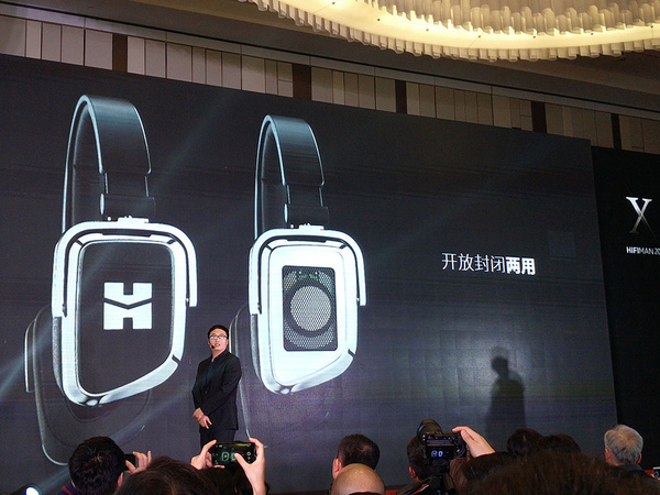 这个冬天不太冷——著名民族高端音频品牌HIFIMAN冬季新品发布会如期举行