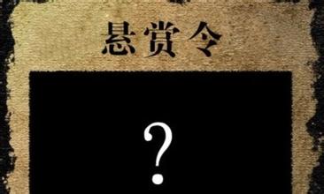 悬赏令“北京音响展宣传最佳系列口号”