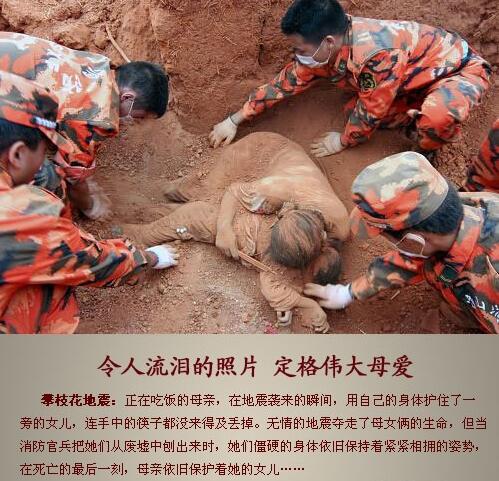 6岁天使温暖人间 ，一曲《世上只有妈妈好》感动全场!