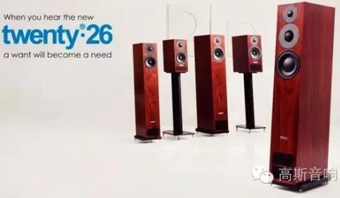 试听会：英国PMC、德国AVM、丹麦Densen与美国Audio Alchemy主题试听会