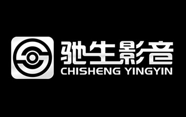 限时打折：北京驰生影音线上限时特惠活动