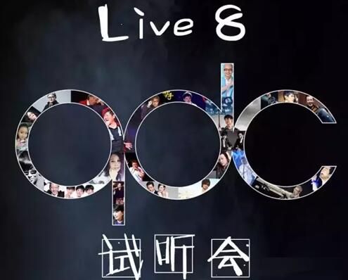 试听会：qdc全国巡回试听会火热进行中—7月30日北京站&31日济南站