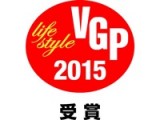 Genelec_Wechat_20150708_HomeAudioAwards_02