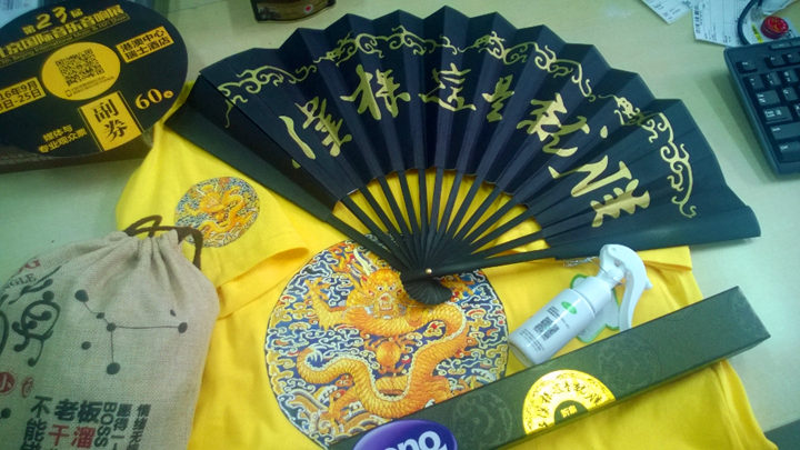 QQ图片20160730175547_副本.jpg