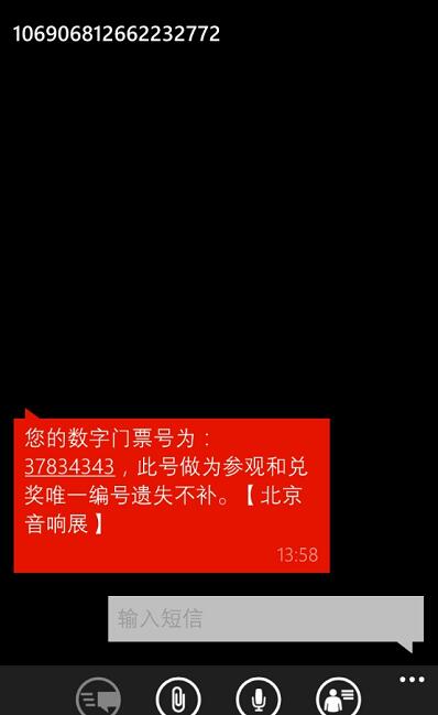 QQ截图20160815135837.jpg