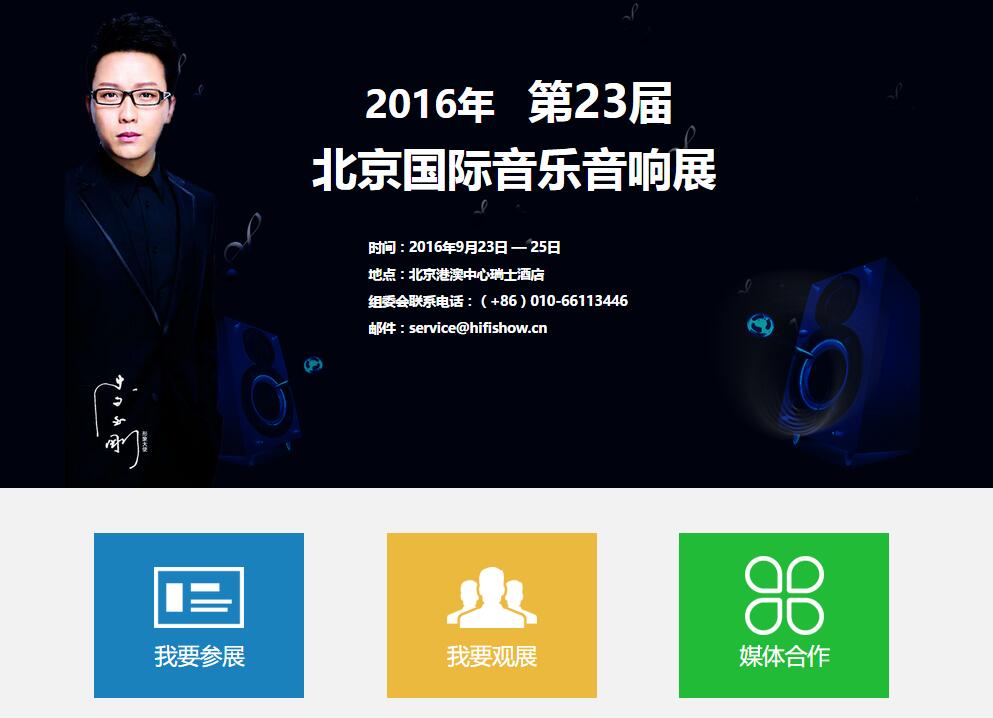 QQ截图20160815145953.jpg