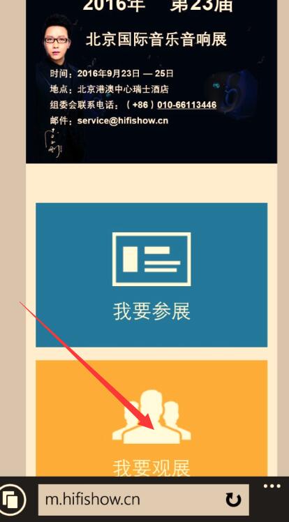 QQ截图20160816115153.jpg
