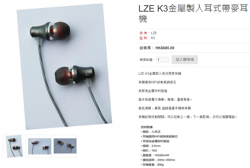 QQ截图20160816102120.jpg