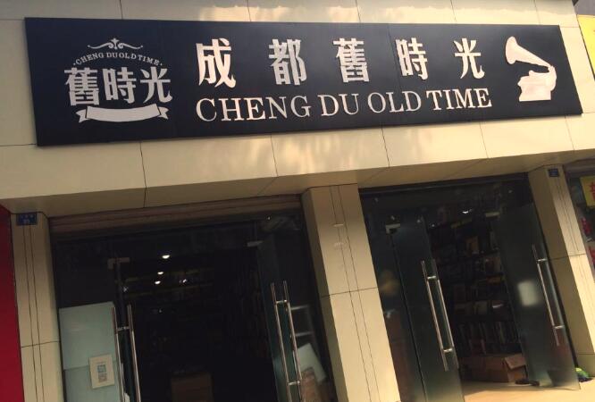QQ截图20160826133615.jpg