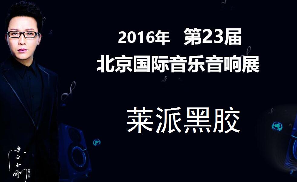 QQ截图20160831113525.jpg