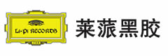 莱蒎黑胶