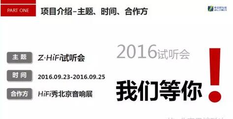QQ截图20160917130540.jpg