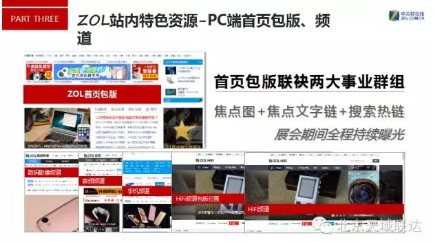 QQ截图20160917130745.jpg