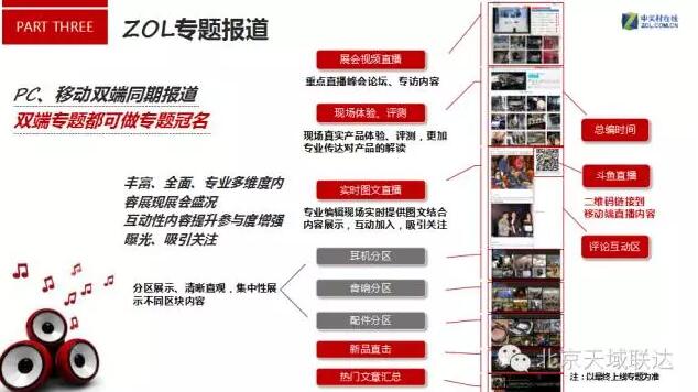 QQ截图20160917130651.jpg