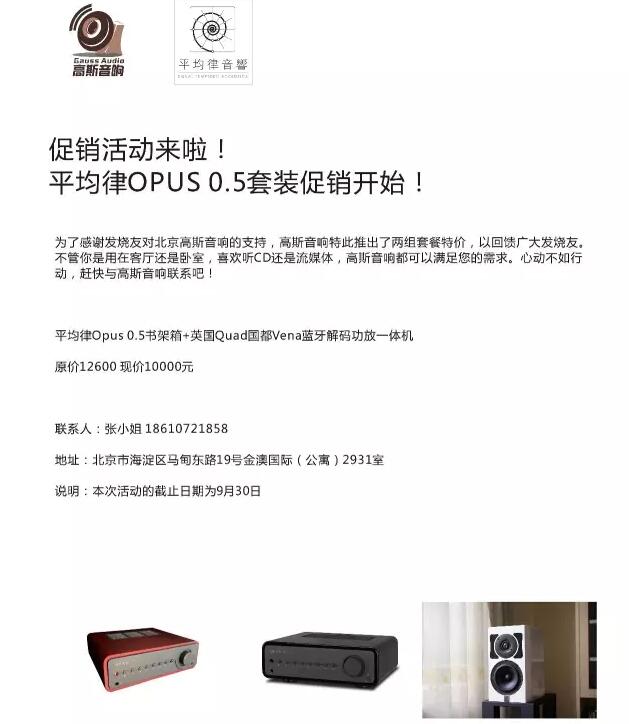 QQ截图20160919181410.jpg