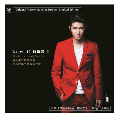 LY-C29 Low C的诱惑2_500.jpg