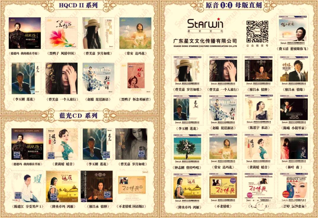 QQ截图20160902134851.jpg