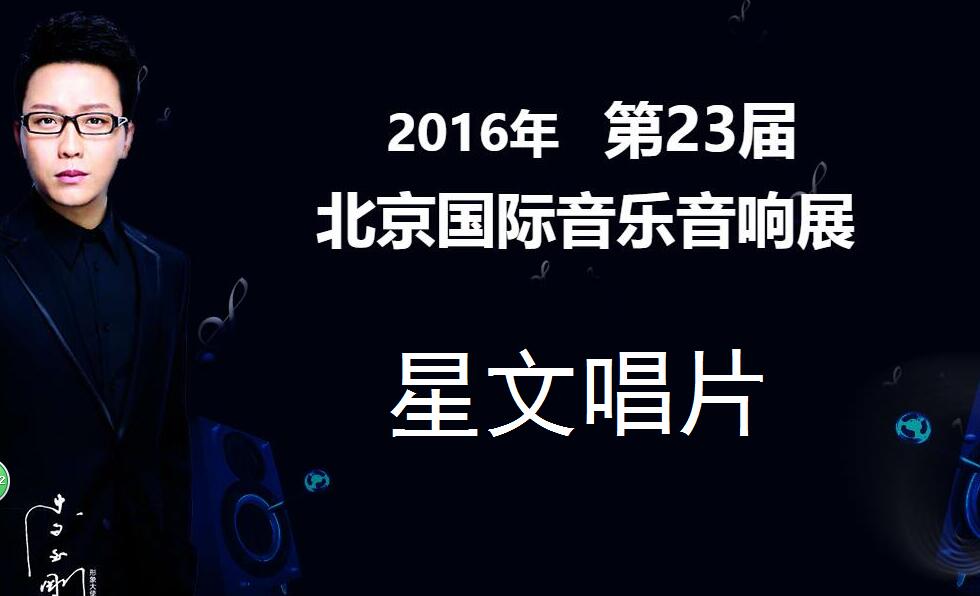 QQ截图20160902135046.jpg