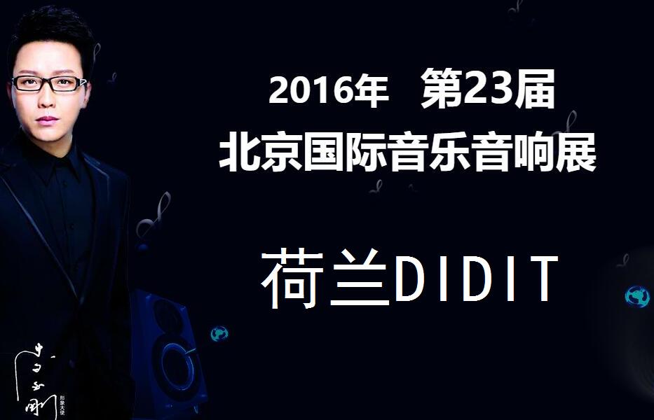 QQ截图20160902214420.jpg