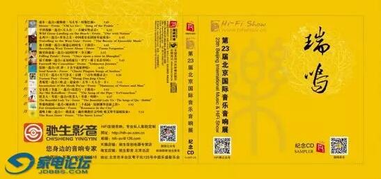 QQ截图20161009161557.jpg