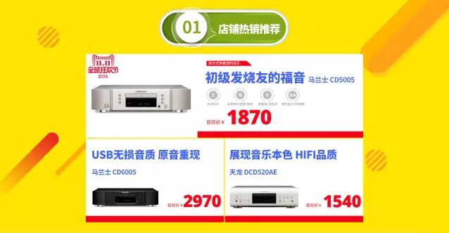 QQ截图20161110095141.jpg