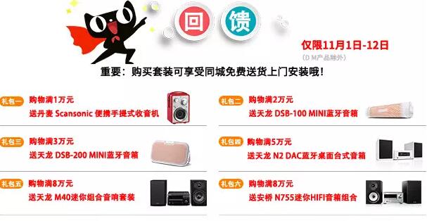 QQ截图20161110095223.jpg
