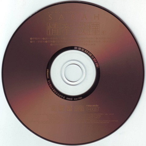 hdcd.jpg