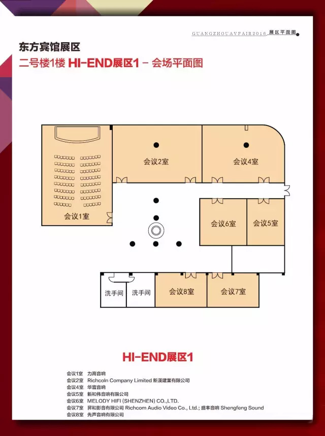 2016gz_show1.jpg