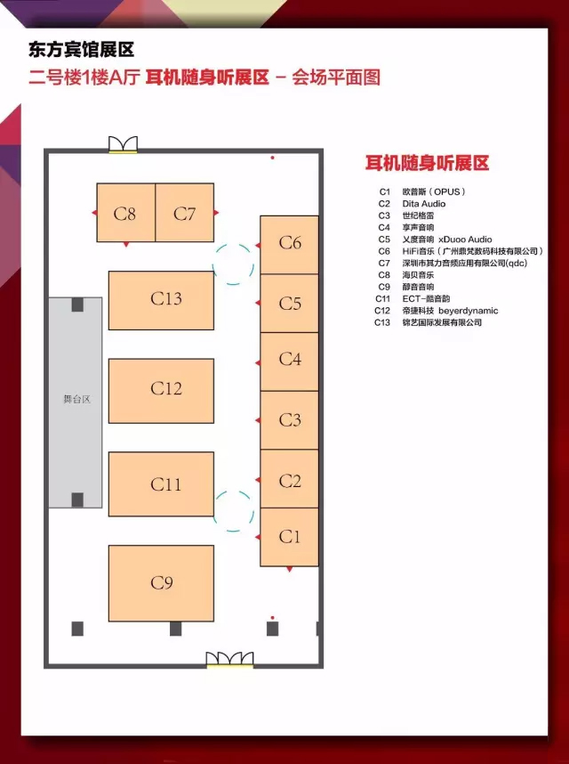 2016gz_show2.jpg