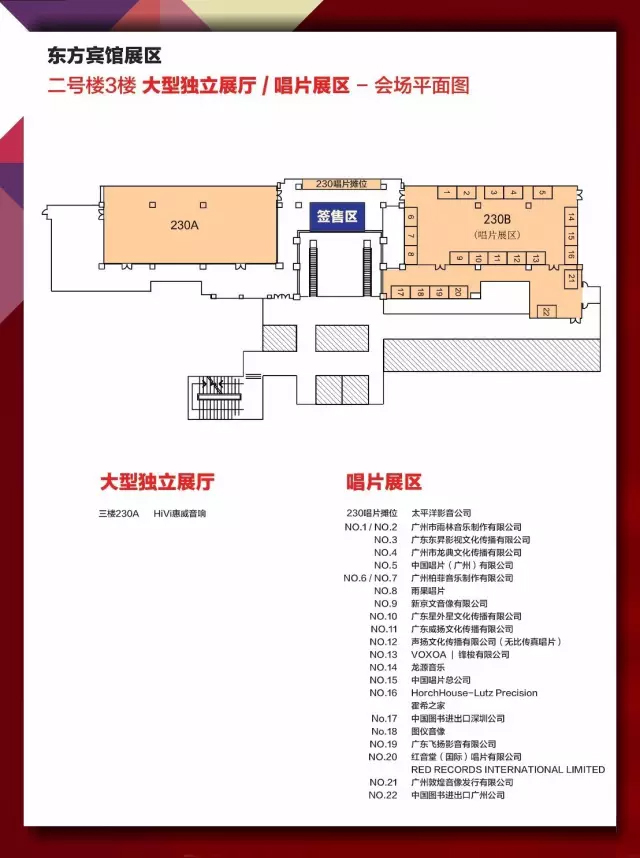 2016gz_show3.jpg