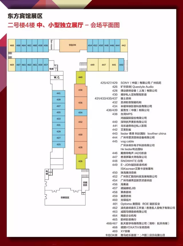 2016gz_show4.jpg