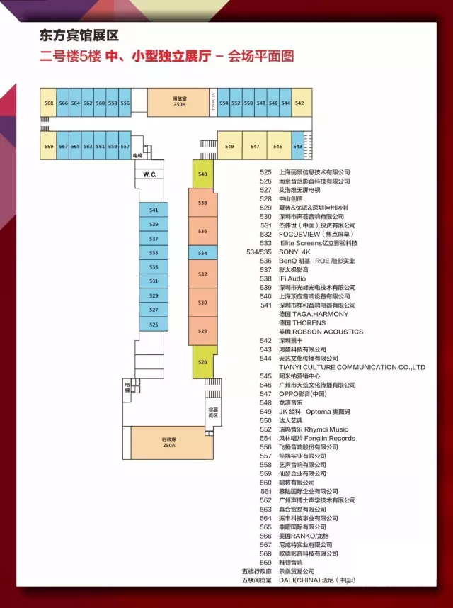 2016gz_show5.jpg