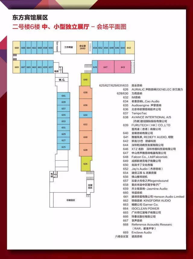 2016gz_show6.jpg