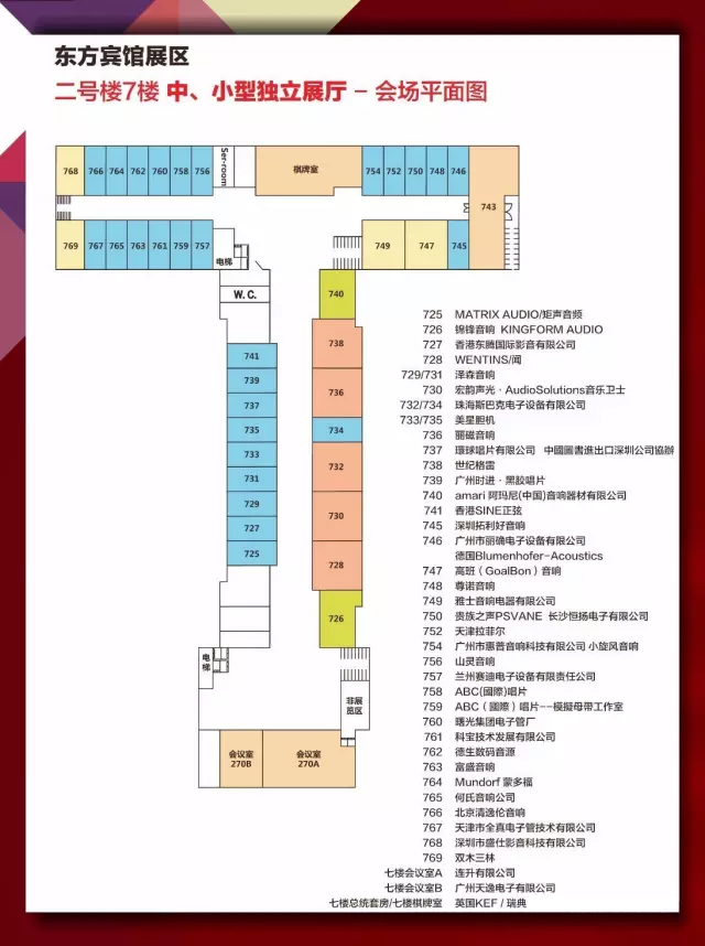 2016gz_show7.jpg