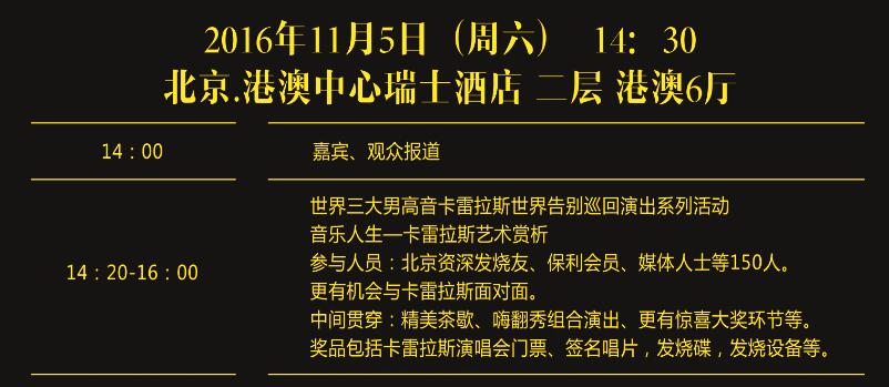 QQ截图20161103113738.jpg
